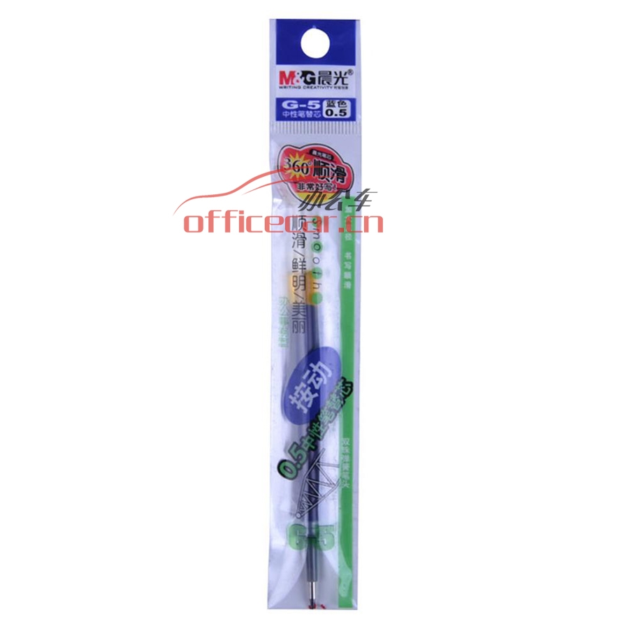 晨光 M&G（蓝色） G-5 按制中性笔芯 0.5mm （蓝色） 20支/盒
