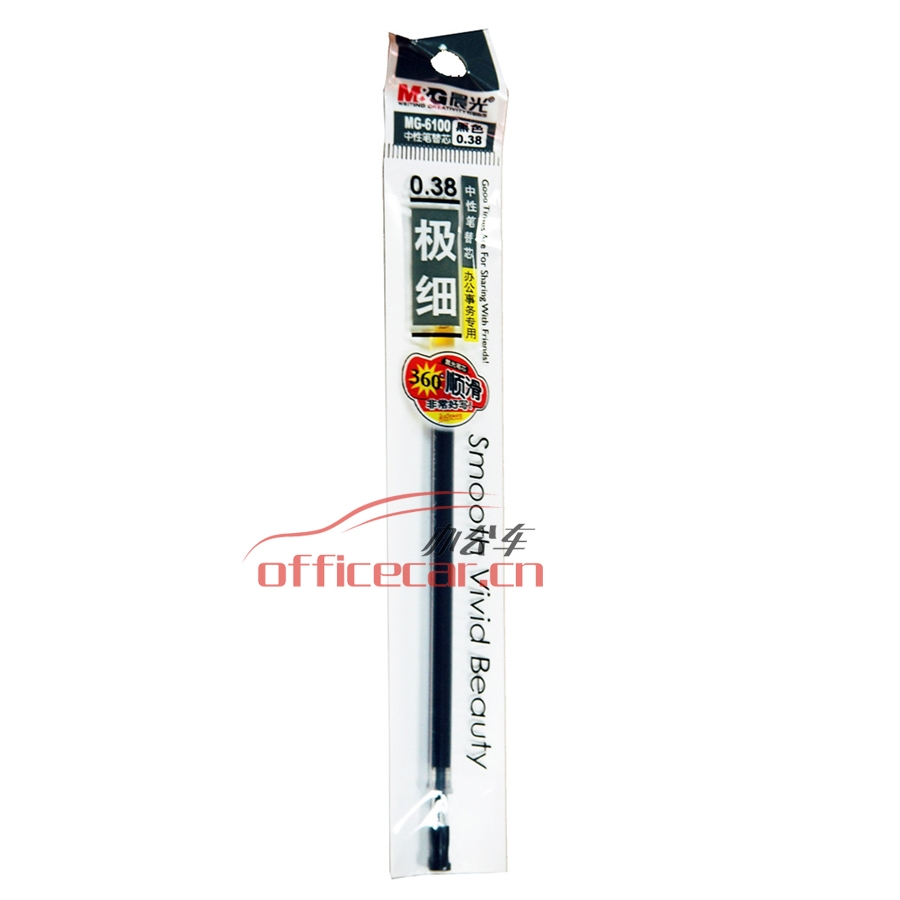 晨光 M&G MG-6100 办公型中性笔芯 0.38mm 黑色 20支/盒