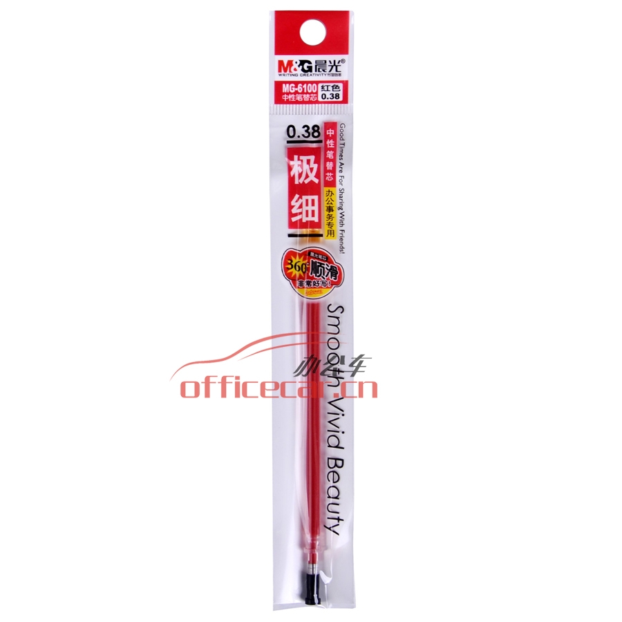 晨光 M&G MG-6100 办公型中性笔芯 0.38mm 红色 20支/盒