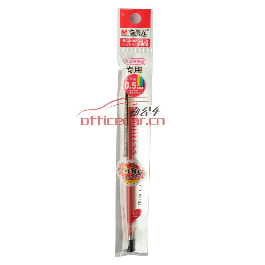 晨光 M&G MG-6102 办公型中性笔芯 0.5mm 红色 20支/盒