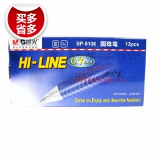 晨光 M&G BP-8106 圆珠笔 0.7mm 蓝色 12支/盒