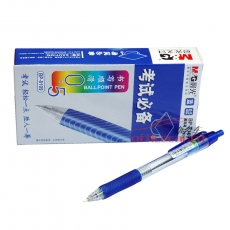 晨光 M&G BP-8109 考试必备圆珠笔 0.5mm 蓝色 12支/盒