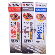 晨光 M&G MG-6100 办公型中性笔芯 0.38mm 黑色 20支/盒