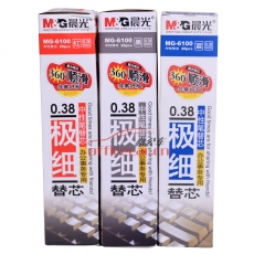 晨光 M&G MG-6100 办公型中性笔芯 0.38mm 红色 20支/盒