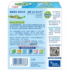 滴露 Dettol 健康抑菌香皂 薄荷冰爽 3块装（115克*3块）