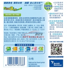 滴露 Dettol 健康抑菌香皂 薄荷冰爽 3块装（115克*3块）