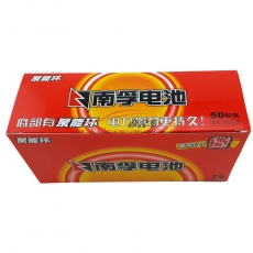 南孚 NANFU 电池 7号 单粒装 5粒/排