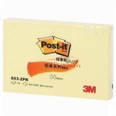 3M 653-2PK 便条纸报事贴 38*51mm （黄色） 2本/包