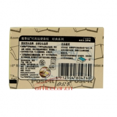 3M 653-2PK 便条纸报事贴 38*51mm （黄色） 2本/包