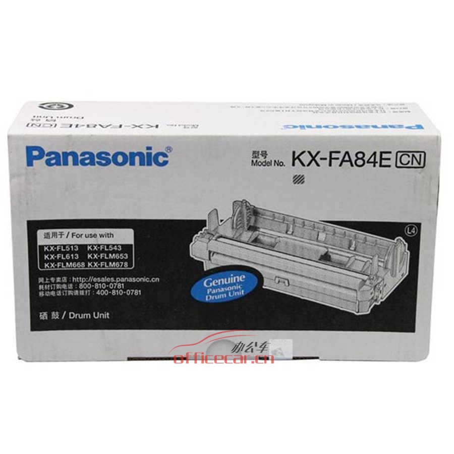 松下 Panasonic KX-FA84E CN 激光传真机硒鼓 黑色