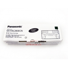 松下 Panasonic KX-FAC283ECN 黑色墨粉 黑色