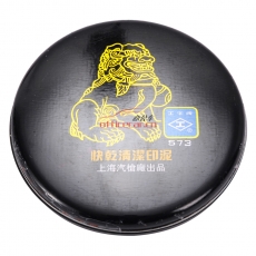 工字牌 Gzp 573 Ф87mm 快干清洁印泥 蓝色