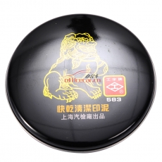 工字牌 Gzp 583 Ф87mm 快干清洁印泥 红色