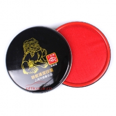 工字牌 Gzp 583 Ф87mm 快干清洁印泥 红色