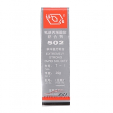 北化 BH T-1 502胶水 20g