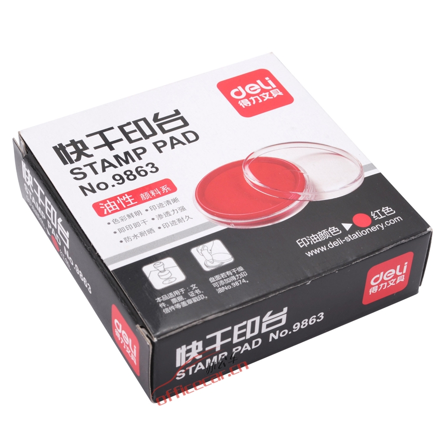 得力 Deli 9863 Ф81.5mm 圆形透明外壳快干印台 红色