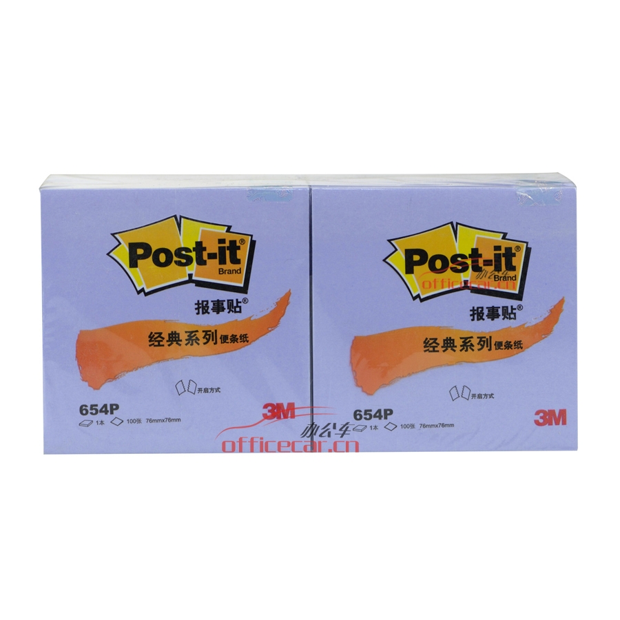 3M 654P 经典报事贴 76*76mm （紫色） 12本/封