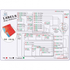 飞马 Lables 201（90） 手写标签纸 5