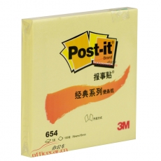 3M 654 经典报事贴 76*76mm （黄色） 12本/封