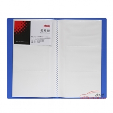得力 Deli 5772 名片册 120名（混色：黑色、蓝色、绿色）