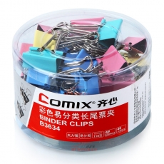齐心 Comix B3634 彩色长尾夹 25mm 48个/筒