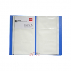 得力 Deli 5773 名片册 240名（混色：蓝色居多）