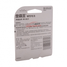 金霸王 Duracell 电池 9V 1节/卡