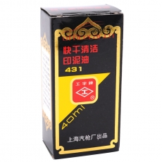 工字牌 Gzp 431 快干清洁印泥油 40ml 红色