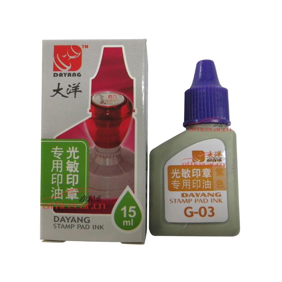 大洋 DAYANG G-03 光敏印章专用印油 15ml （紫色）