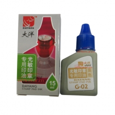 大洋 DAYANG G-02 光敏印章专用印油 1