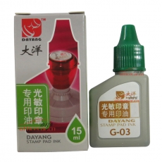 大洋 DAYANG G-05 光敏印章专用印油 1