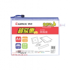 齐心 Comix A1154 PVC防潮网格拉链袋/文件袋/资料袋 A4 颜色随机 10个/包