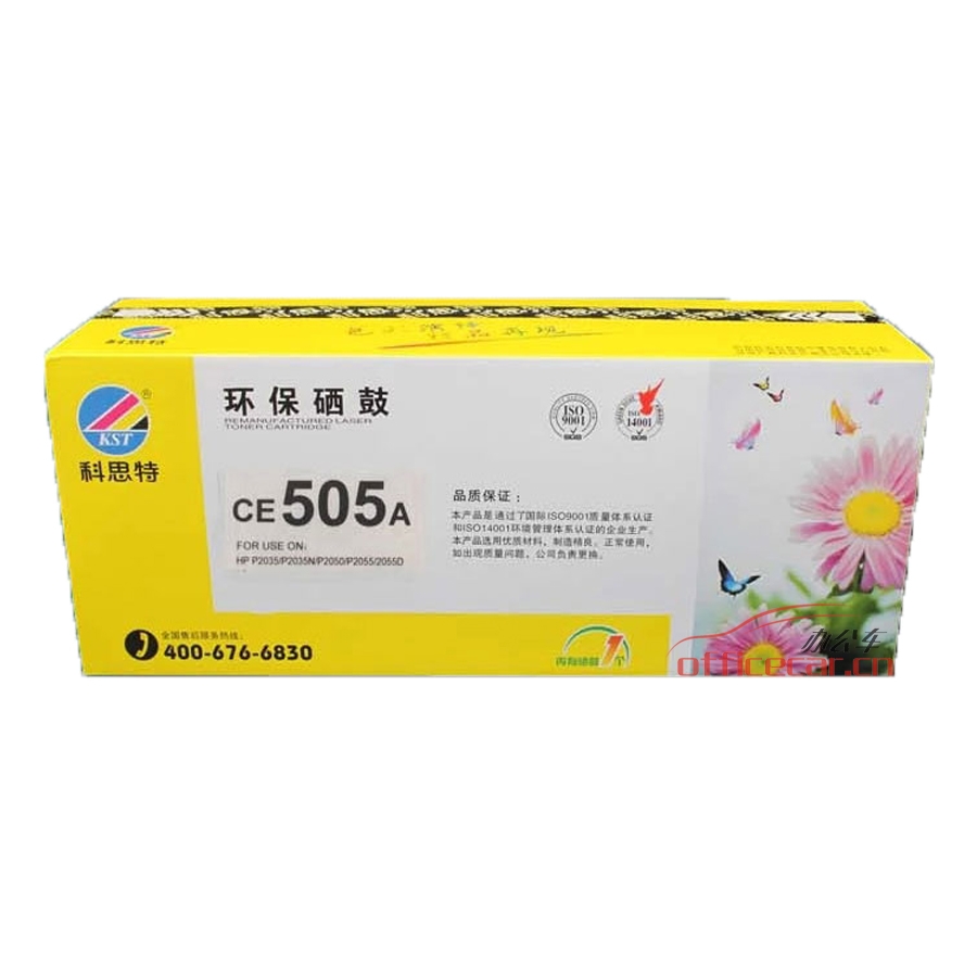 科思特 K.S.T CE-505A 高品质环保硒鼓CE-505A（适用于惠普P2035/2050/2055佳能6300 6650）