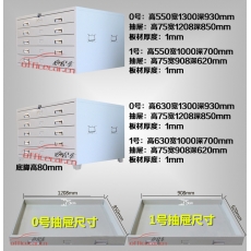 国产 Domestic A1底图柜/建筑工程设计图