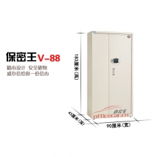威尔信 weierxin V-88 保密文件柜/档案柜