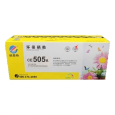 科思特 K.S.T CE-505A 高品质环保硒鼓