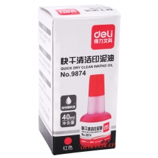 得力 Deli 9874 快干清洁印泥油 40ml (红色)