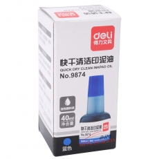 得力 Deli 9874 快干清洁印泥油 40ml (蓝色)