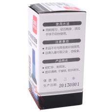 得力 Deli 9874 快干清洁印泥油 40ml (蓝色)