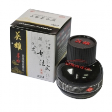 英雄 Hero 234 高级碳素墨水 （黑色） 60ml 10瓶/盒