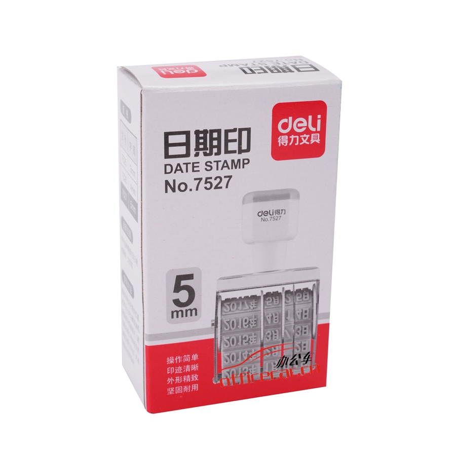 得力 Deli 7527 数字日期章/日期印 （阿拉伯数字带年月日） 字高：5mm