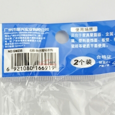 振兴 Zxi 挂钩粘钩衣钩/粘钩强力承重1kg 2只/袋