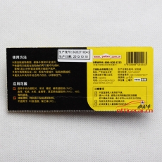 汉高百得 Pattex PXT4X 透明型万能胶 12ml/支 6支/卡