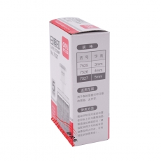 得力 Deli 7527 数字日期章/日期印 （阿拉伯数字带年月日） 字高：5mm