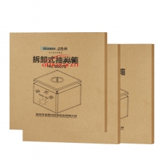 金隆兴 Glosen B8076铝合金拆卸式30*30*30 透明抽奖箱/摸奖箱 年会庆典用品