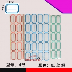 国产 Domestic 手写标签纸 4*5 35*53mm 约60张/包 蓝色