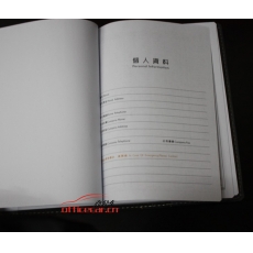 金派 Geepa JP25-61 皮面本 A5 约108页