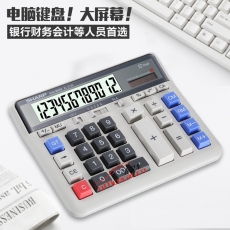 夏普 SHARP EL-2135 12位桌面型银行/财务专用计算器