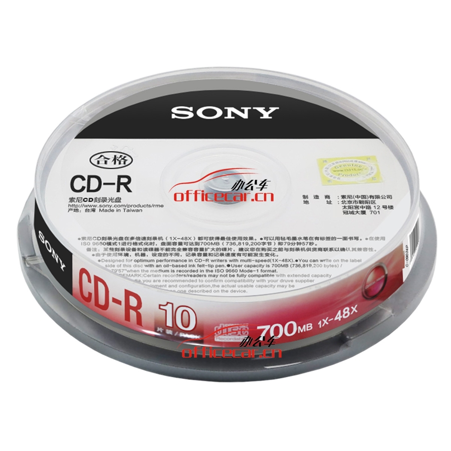 索尼 SONY 光盘 CD-R 48X 700MB 10片/筒