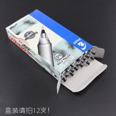 百乐 PILOT BL-P50-B 啫喱墨走珠笔 0.5mm （黑色） 12支/盒